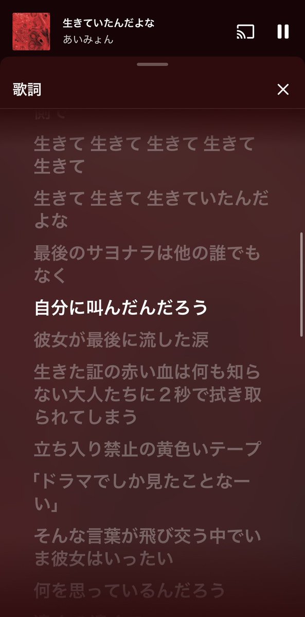 しゆ tweet media