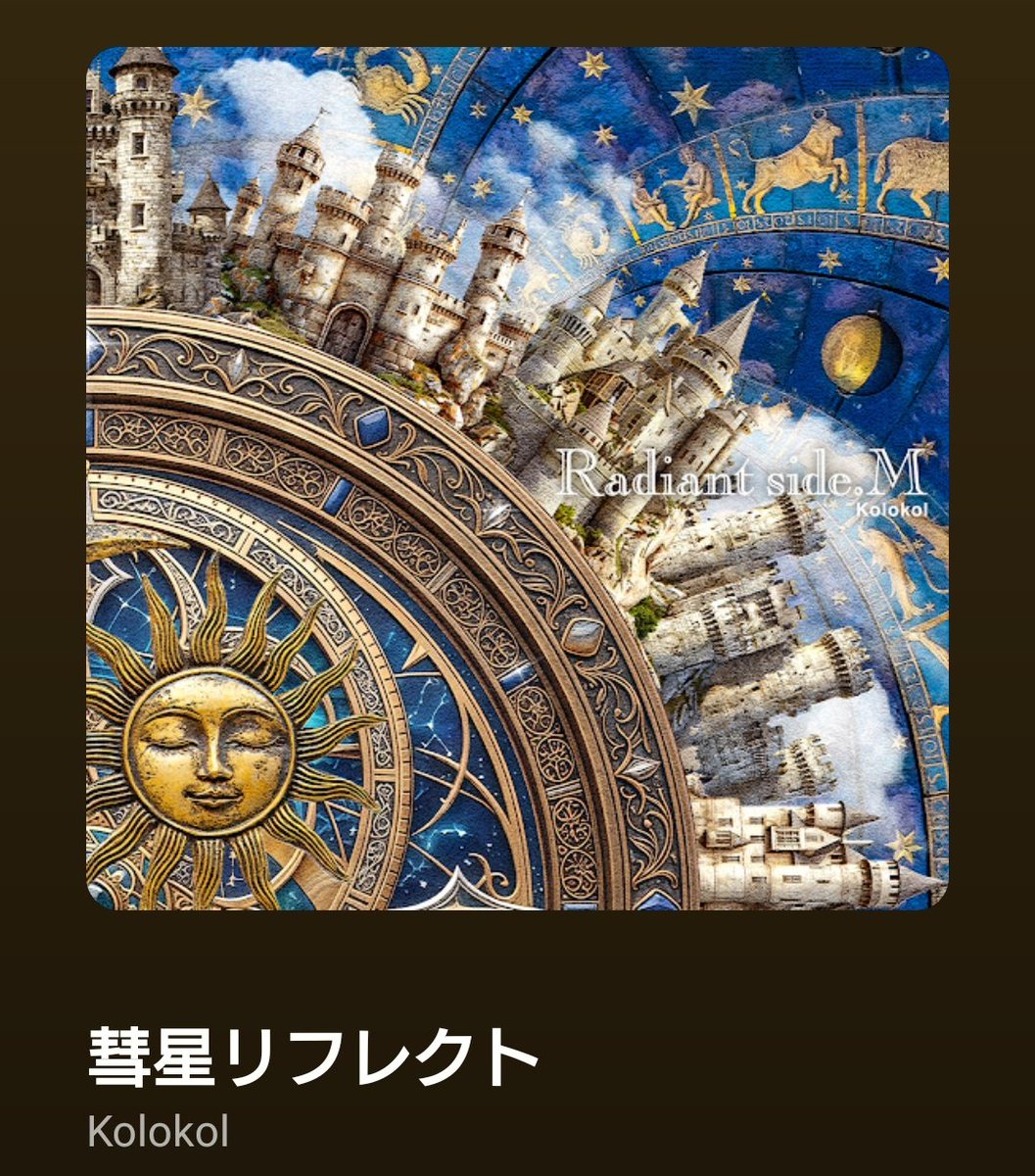 伴伴 tweet media