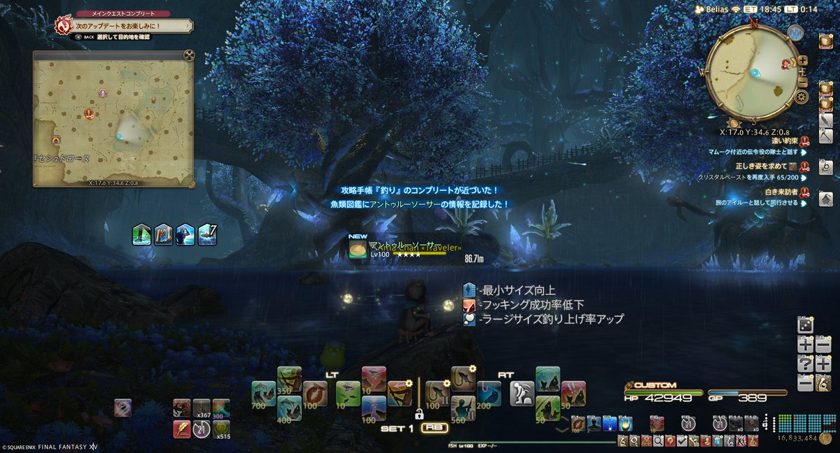 amcha_p's tweet photo. アントゥルーソーサー 釣れて7.5までのヌシ完。
噂によると7.55ではヌシを泳がせて釣るオオヌシがいるかもだそうなのでそれまでイメトレしておこう（一発で釣り上げるイメージ） https://t.co/JcKlSLe9mx