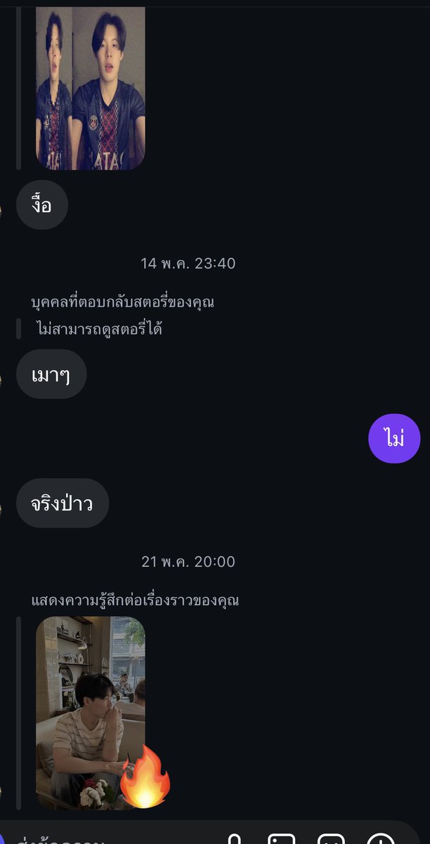 tatatatleeee's tweet photo. (ในมุมของเกย์นั้น)
จะมีพวกประเภทที่ว่าเก็บแต้มชีได้เพื่อนนี่ไป2คน ละทำเป็นไม่รู้จักแล้วเพื่อนนี่ก็อยู่ข้างๆจะไม่รู้ได้ไงก็กูได้กับมัน ทักอยู่อย่างนั้นคืองงว่าไม่ตอบขนาดนี้ทุกวันนี้ก็ทัก55555 เลยไม่ค่อยตอบใครเท่าไห��่ไม่ค่อยคุยด้วย https://t.co/XTJ8AHILC8
