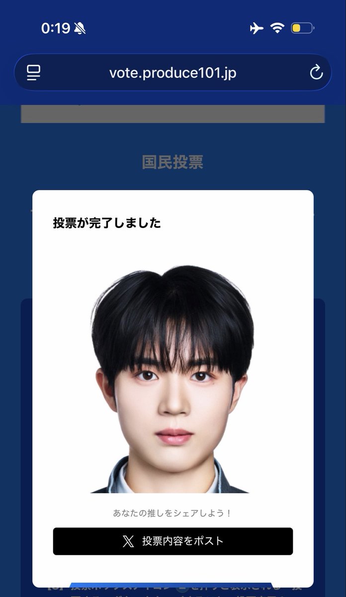 ﾐｭ tweet media