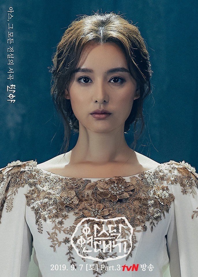 KIM JIWON BASE tweet media