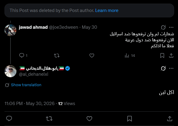 joe3edween's tweet photo. @al_dehaneixi 😂😂😂😂😂
حتى اعلاميا اغبياء https://t.co/TPu1FcWhpX