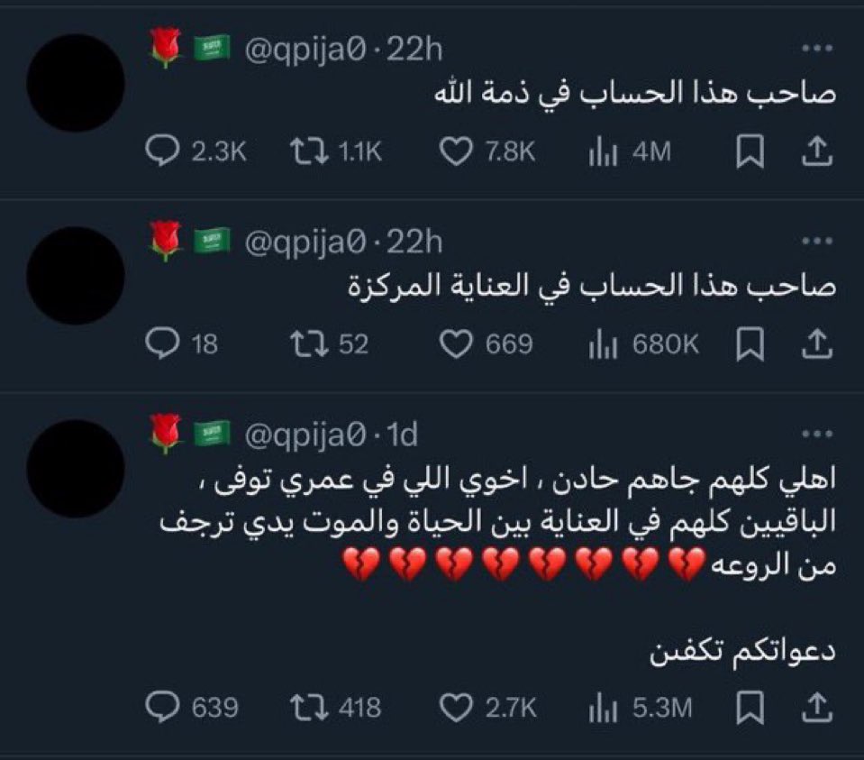 مـ tweet media