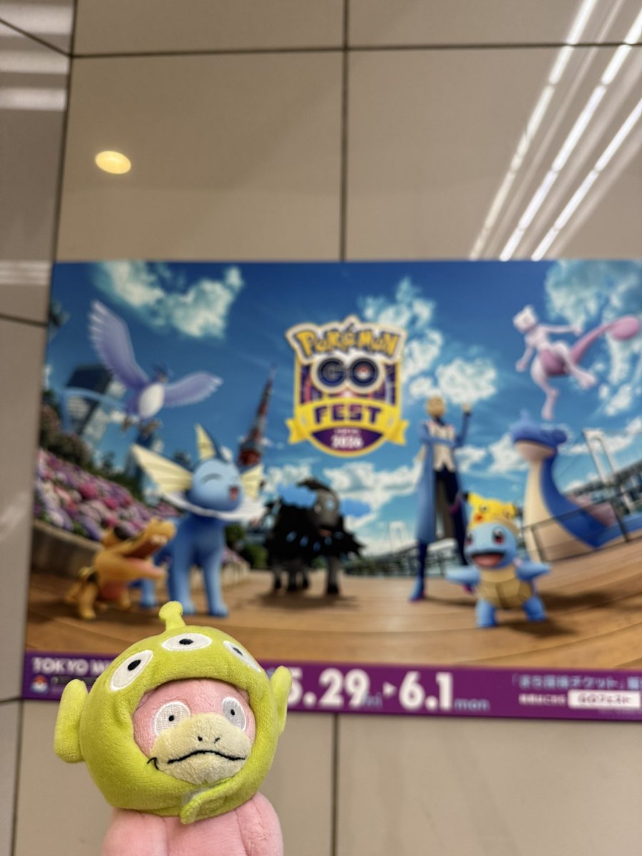 NordRui's tweet photo. 最高に楽しかった👍
来年も絶対参加する
 #ポケモンGO
 #ポケモンGOFest2026 
 #ポケモンGOフェス2026東京 https://t.co/EPiIkBOFvP