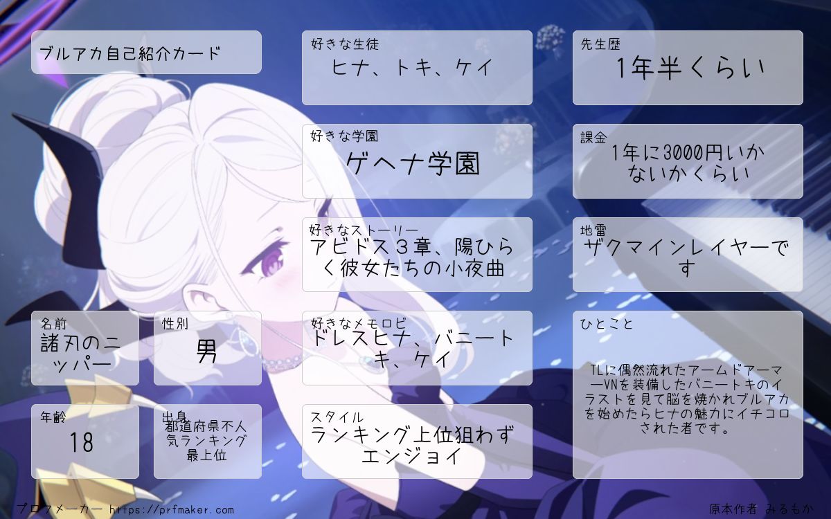 諸刃のニッパー tweet media