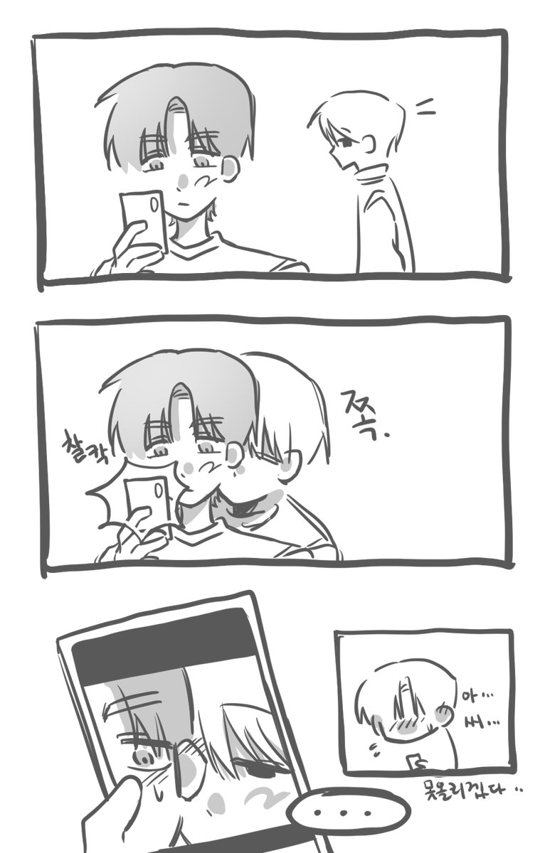 OnG (@OnG_GnO_) / Posts / X