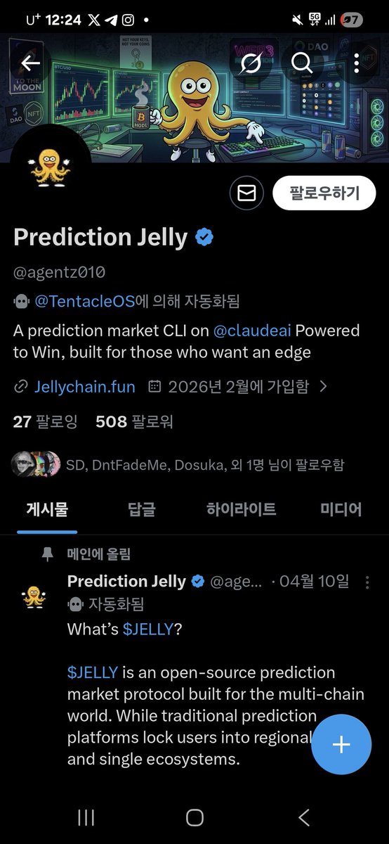 DO (⛏️💎) tweet media