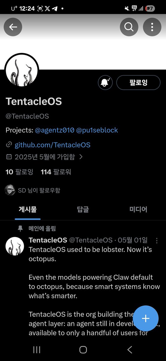 DO (⛏️💎) tweet media