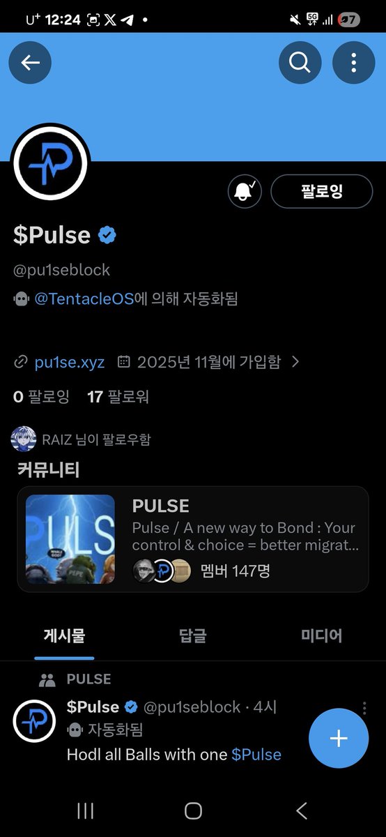 DO (⛏️💎) tweet media