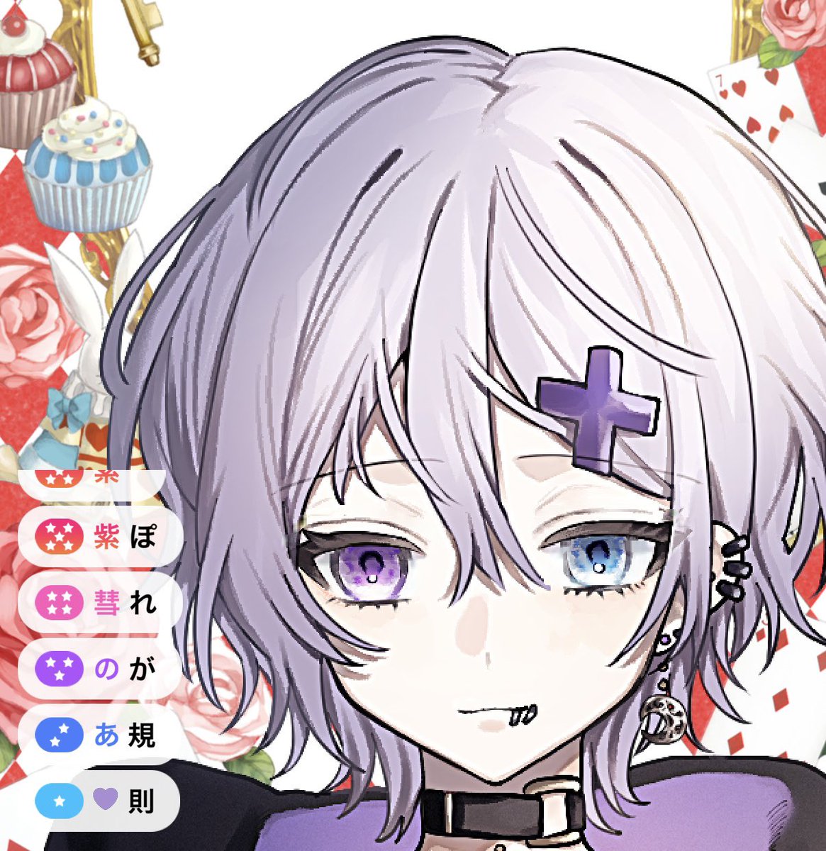 紫彗のあ@7月S3たっち tweet media