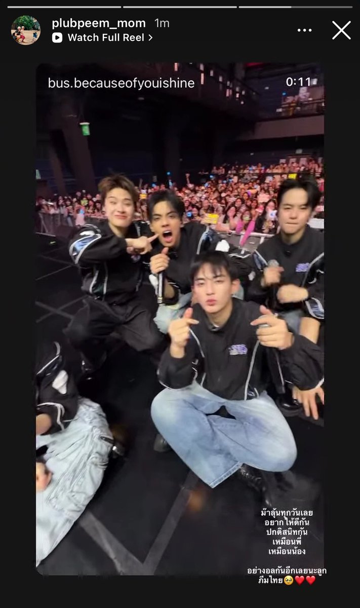 น้องบีเบ 🧚♀️ (กลับมาแล้ว) tweet media