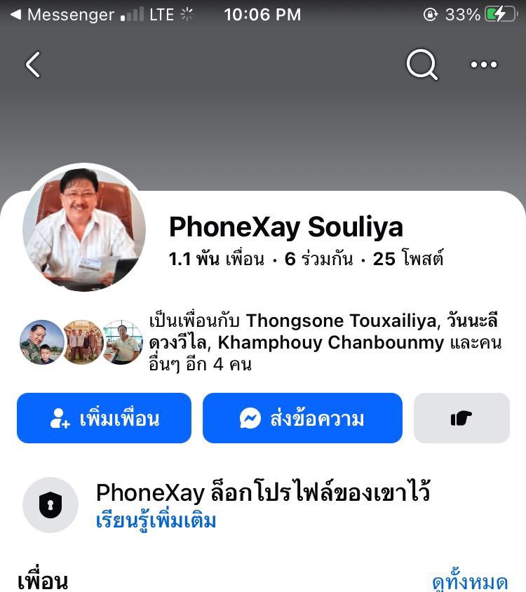 MissYou9000's tweet photo. @Theflighttake @too79983953 ສີ້ຊາຍ https://t.co/vJAQuBmdOW
