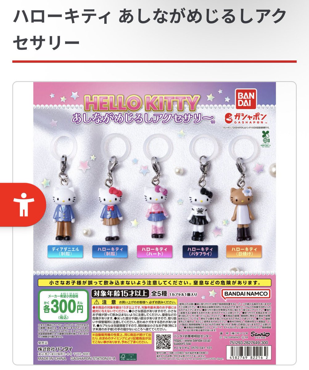 ぐり tweet media
