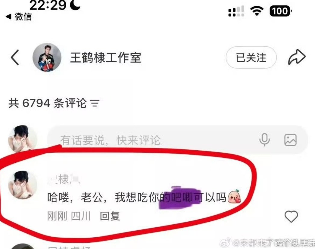 YueYue🍉 tweet media