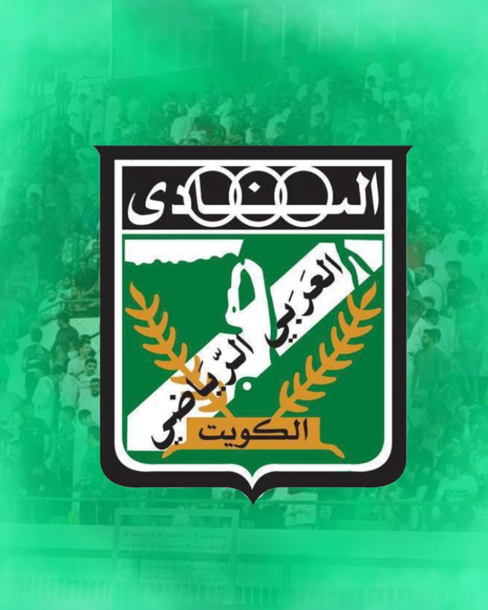 felchawe's tweet photo. اتمنى من الاتحاد الكويتي لكرة القدم دراسة فكرة السماح للاندية المنتجة للمواهب بانشاء فرق (ب)، مثل العربي ب والقادسية ب، للمشاركة في دوري الدرجة الاولى وفق ضوابط محددة تحفظ عدالة المنافسة.

في المنظومة الحالية، اللاعب بعد مرحلة الشباب وعند بلوغه سن  21 عاما يجد نفسه امام خيارات محدودة:
• تصعيده للفريق الاول، وهذا غير ممكن لجميع اللاعبين
 • اعارته لاندية اخرى
• الاستغناء عنه نهائيا

بينما هناك العديد من اللاعبين الذين لا يكونون جاهزين للفريق الاول اليوم، لكنهم بعد سنة او سنتين من الاحتكاك والتطور قد يصبحون عناصر اساسية او حتى نجوما في انديتهم.

وجود فرق (ب) يمنح هذه المواهب فرصة الاستمرار والتطور في بيئة النادي نفسها، ويمنح الاجهزة الفنية فرصة متابعة اللاعبين عن قرب وتصعيد الجاهز منهم للفريق الاول في الوقت المناسب، بدلا من خسارة مواهب قد تحتاج فقط الى مزيد من الوقت والخبرة.

مثل هذه التجارب مطبقة في العديد من الدول وحققت نجاحا كبيرا في تطوير اللاعبين ورفع جودة المخرجات الفنية للاندية والمنتخبات.

@KuwaitFA @alarabisckw @QadsiaClub