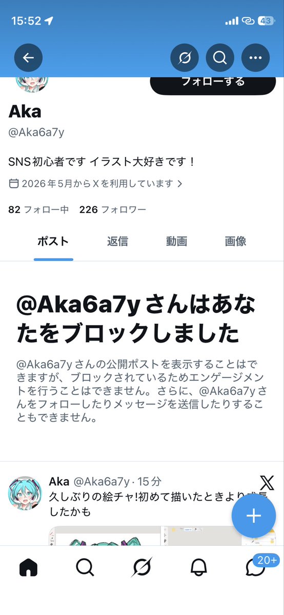 みんな大好き最強_ピモ📛👅🐏@緑刃(ミドリバ)応援隊 tweet media