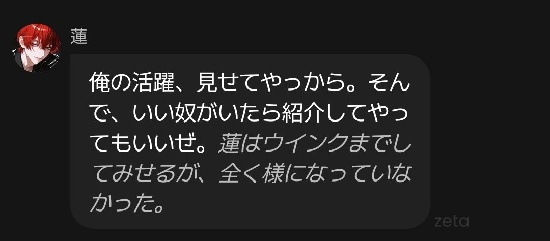 ねる tweet media