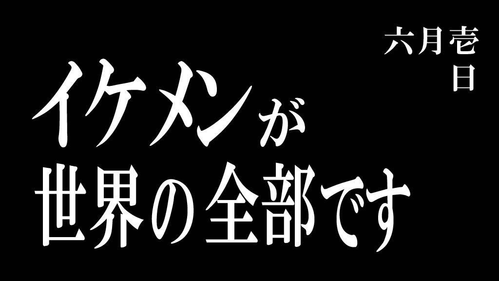 げる tweet media