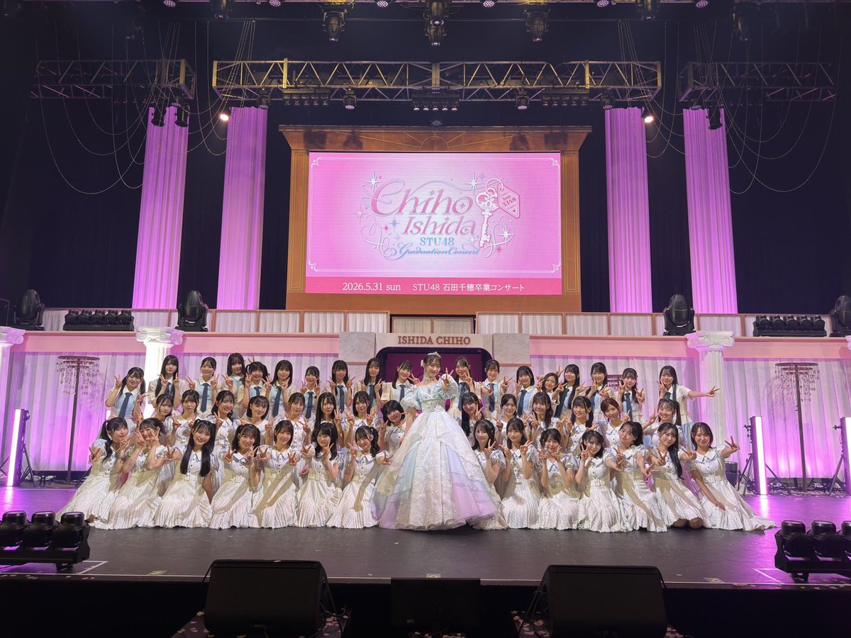 石田千穂 tweet media