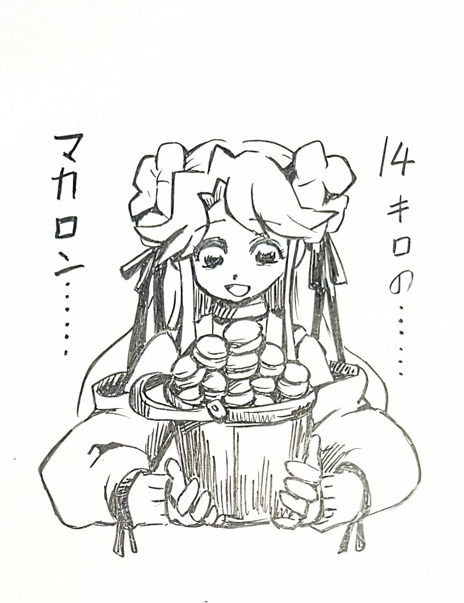 元ネタに倣って砂糖水にする予定でしたが、かがりパイセンといえばマカロンだよね。という事で14キロのマカロンになりました。 