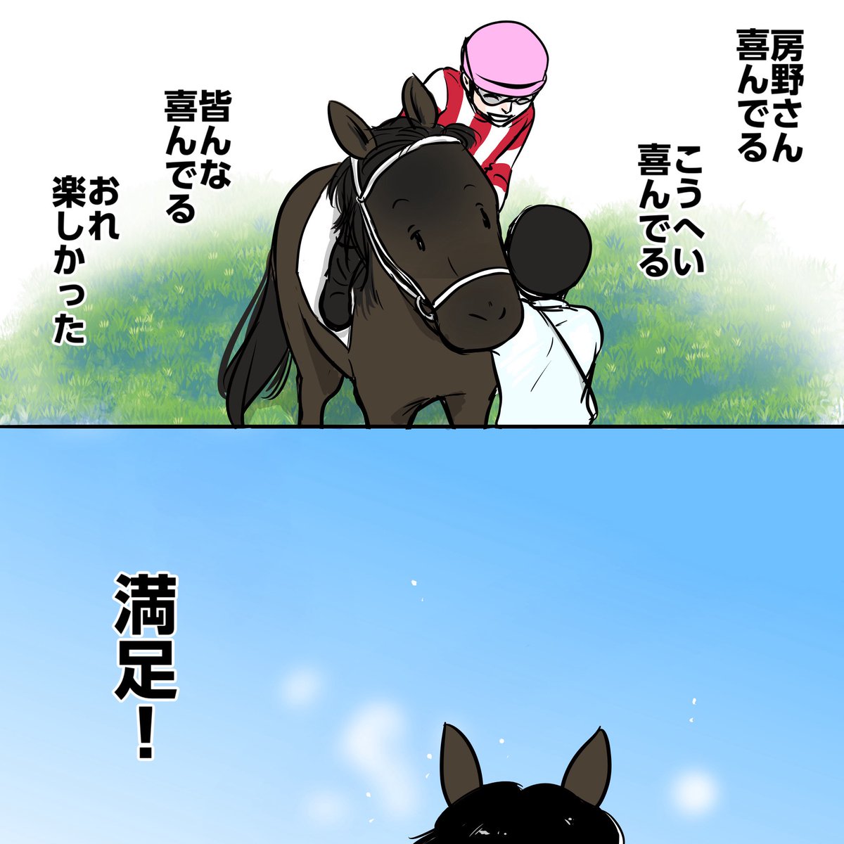 ツジイマコト tweet media