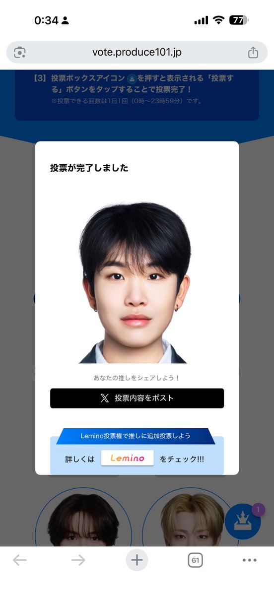 るら tweet media