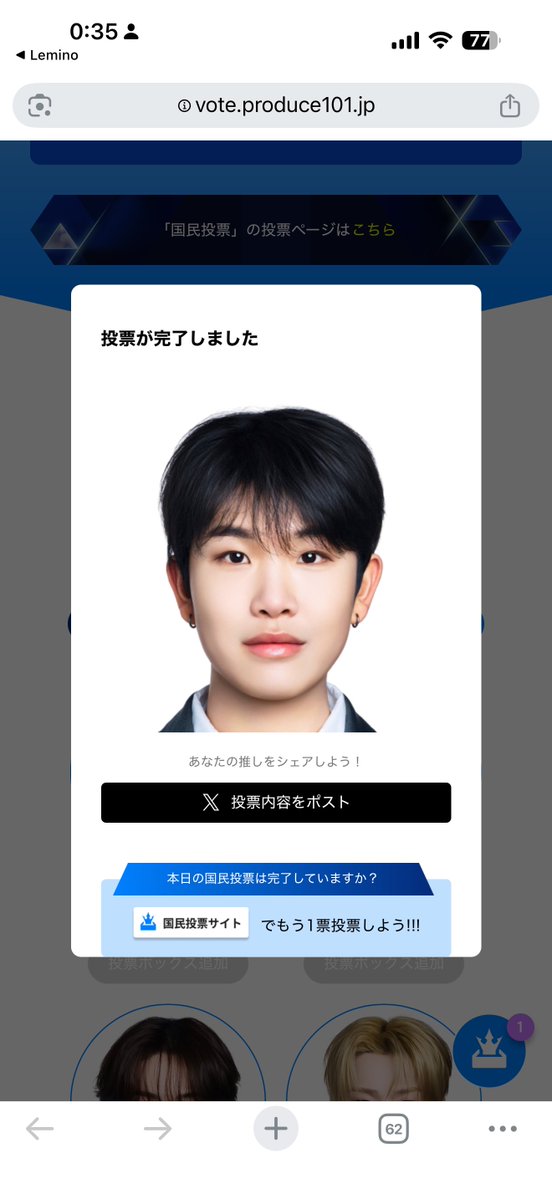 るら tweet media