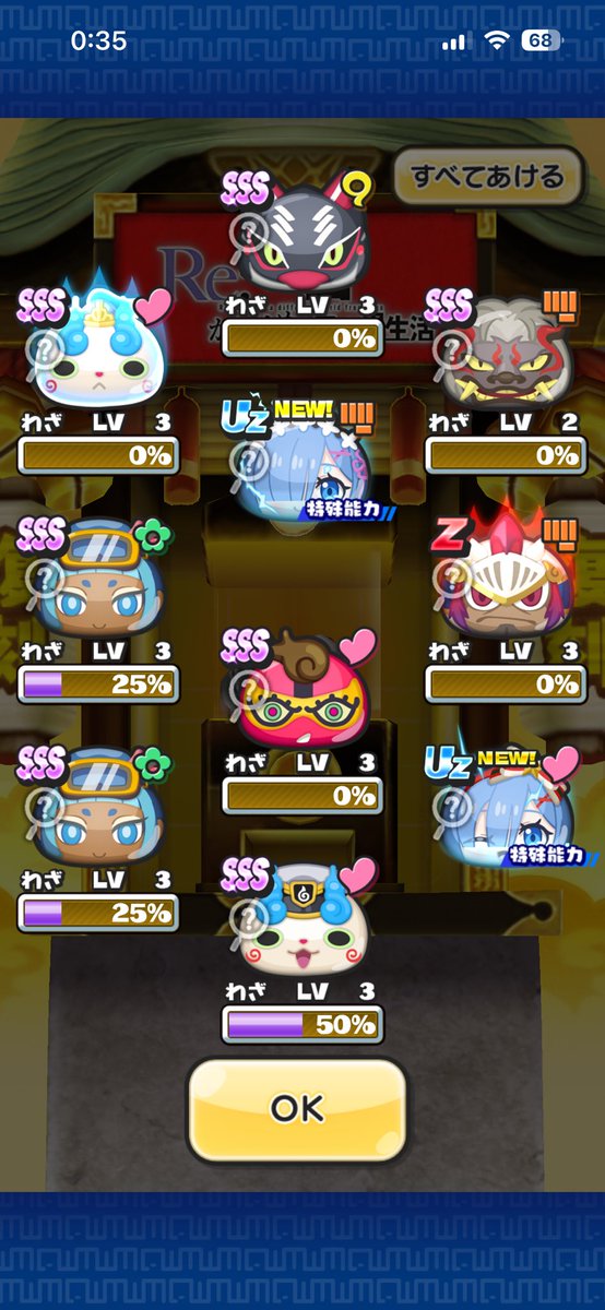 green_egg_89's tweet photo. まじ神引きした😭
泣きそう
#ぷにぷに　#神引き https://t.co/4GvabFVx1n