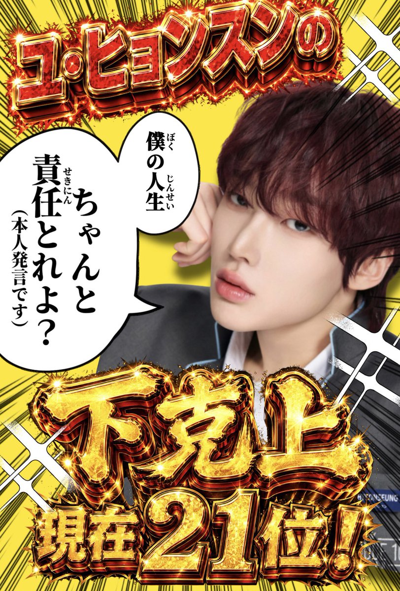 げる tweet media