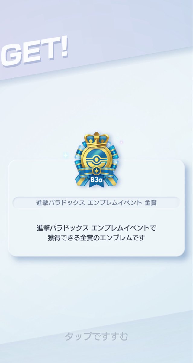 Runrun_kas's tweet photo. 後攻ひくだけのゲーム🙆‍♀️✨
先攻エーフィププリンダークライ以外勝てます https://t.co/iJt0yET7rS