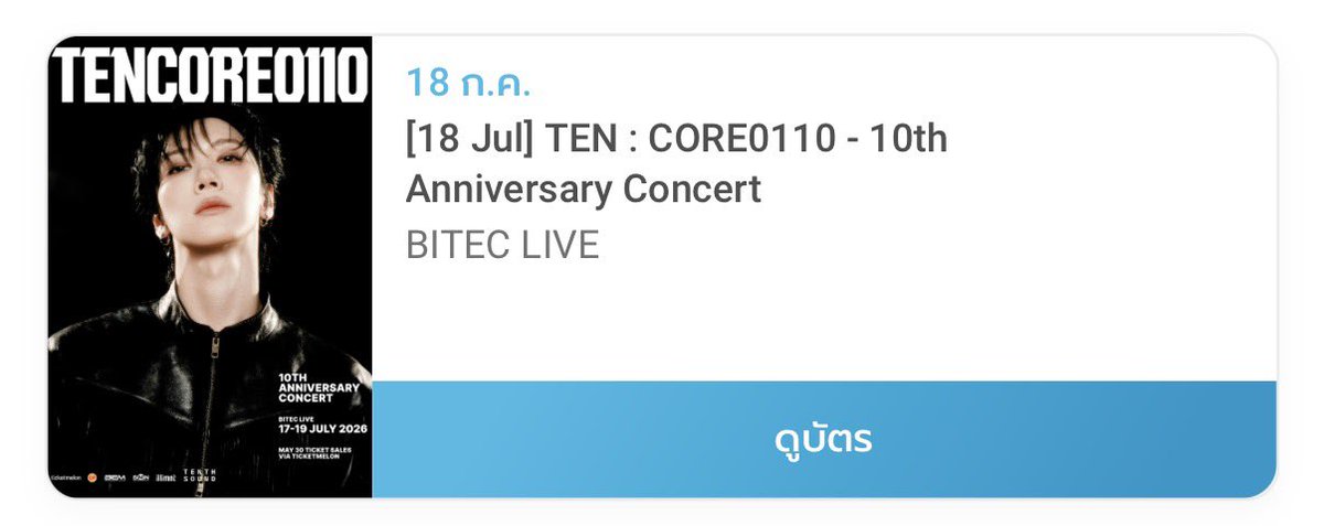 phrasefern's tweet photo. ต้องฟังเพลงน้องเตนล์หน่อยแล้ว เดี๋ยวไปเหม่อรอเกสต์ ขอถาม 10vely ขอเพลงจึ้งๆคนละเพลงหน่อยค่ะ ชอบเพลงไหน นี่ต้องฝึกเพลงไหนค้ะะะ นนท์แฟมจะไปคอนด้วยคน 🙏🏻💜💙
#TENCORE0110Concert #TENCORE0110iscalling https://t.co/h0Y7GHFijM