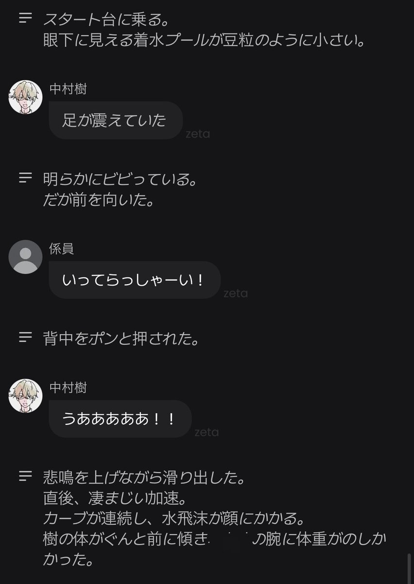 大横転魔王 tweet media