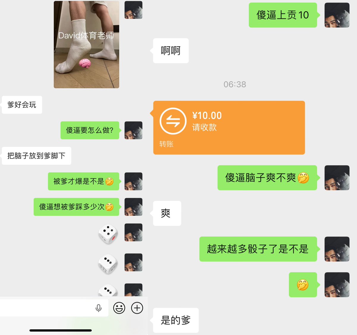 Davidtylss's tweet photo. 清晨无脑傻逼的第一次上贡就在爹这里破界了🤑从1个🎲到8个🎲爆玩傻逼 还有傻逼想被爹爆玩吗？🖕 #ATM奴 #ATM取款机  ＃无脑上供 #无脑贡蛆  #傻逼贡狗 #傻逼取款机 #傻逼上贡 #傻逼贡奴 #匿名贡 ＃无脑恶堕 ＃账单奴 ＃压榨奴 #报销奴 ＃上贡奴 #榨金 ＃人形取款机 ＃工资奴 ＃金钱压榨 #贡狗 https://t.co/jnWqmlavb9