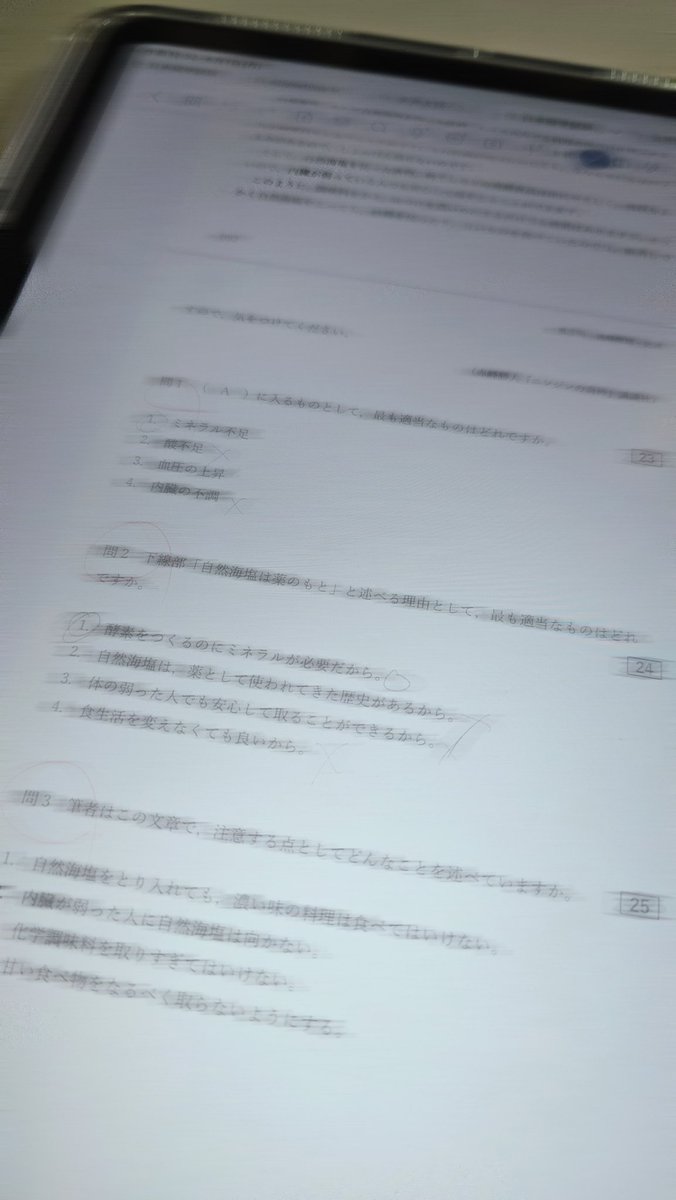 레 tweet media