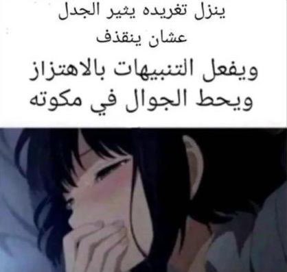 Khaled._.Senpai🇸🇦 tweet media