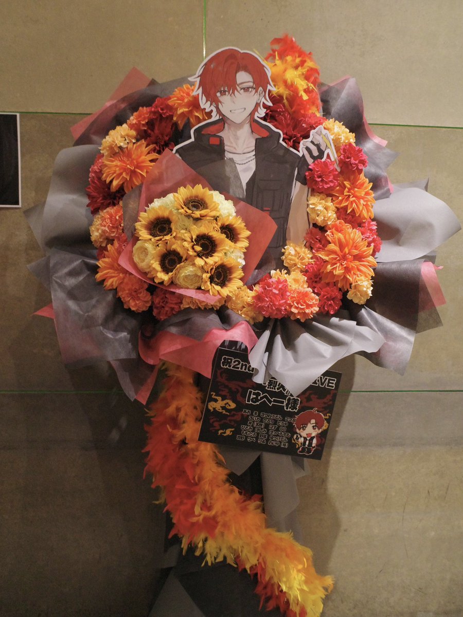 yoshinoo00's tweet photo. はへー2nd ONEMAN LIVE『烈火』の開催をお祝いし、こちらのフラワースタンドのイラストを描かせていただきました💐

本企画にお力添えくださった皆さまにも心より感謝申し上げます。

はへーさん、改めまして素敵なライブをありがとうございました！
次回もとっても楽しみです！✊🏻
 #はへワン2 https://t.co/XwvDwY2SRp