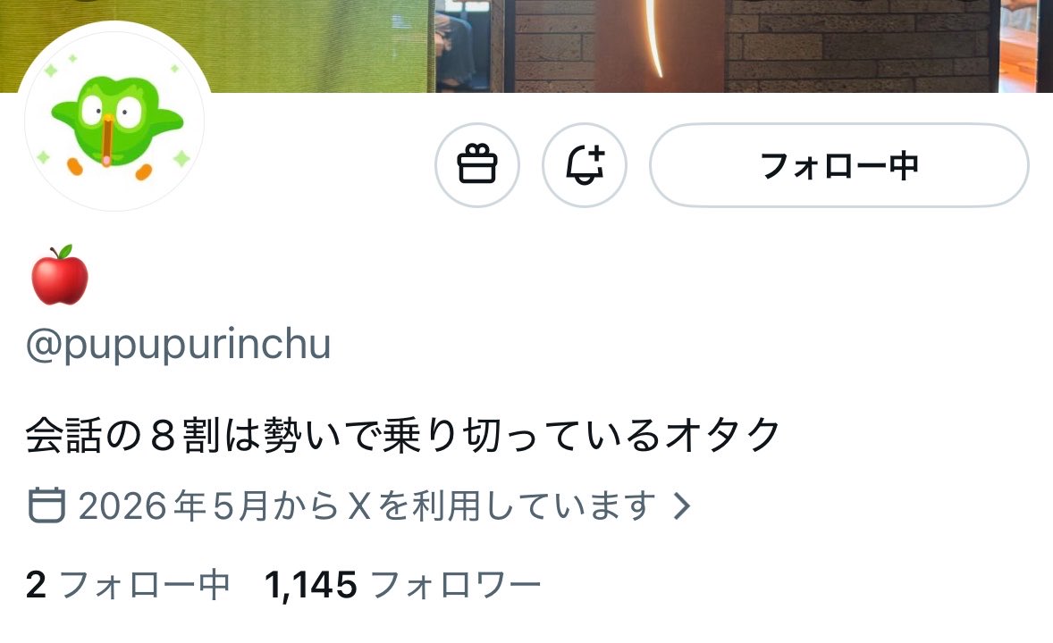 わたげ tweet media