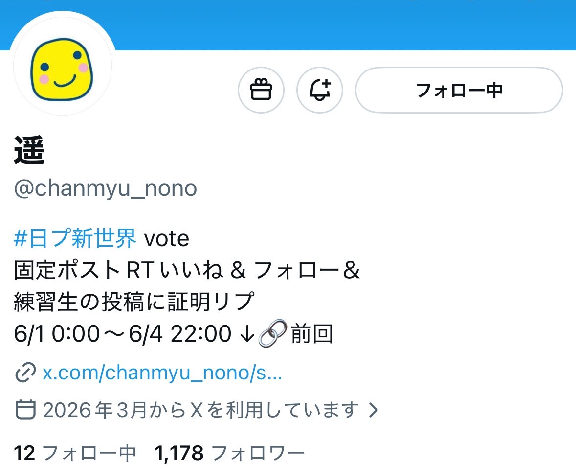 わたげ tweet media