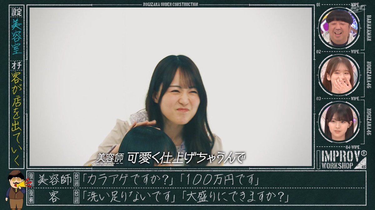 landsid80's tweet photo. 龍貓阿咩
賀喜一定偷說心裡話www
看把我阿和急的
你要多少我都給你

#乃木坂工事中 https://t.co/jtopZtcCQj
