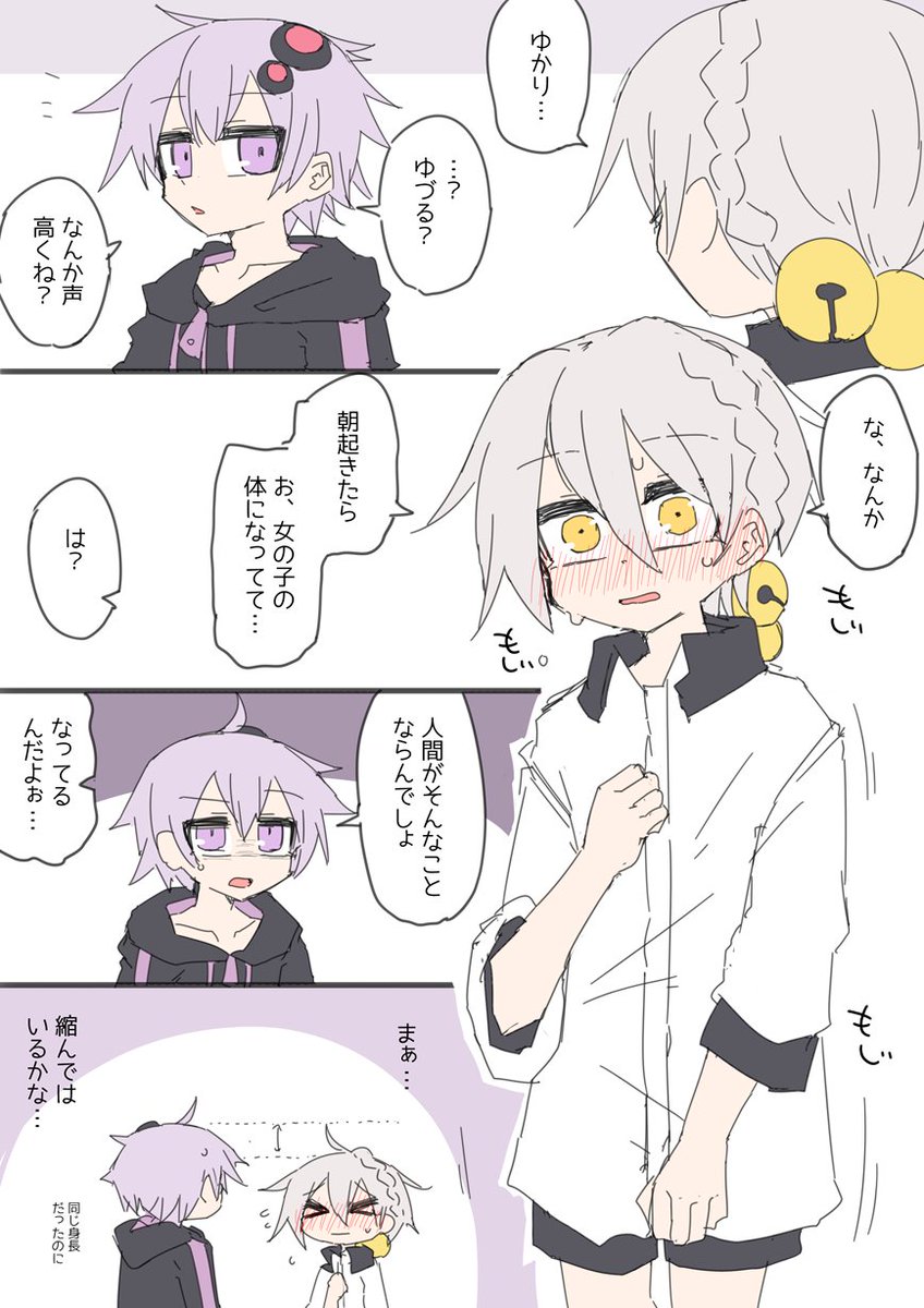 miri_1m tweet media