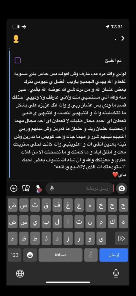 فال خير tweet media