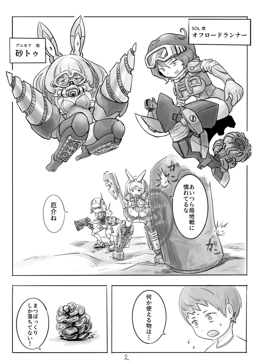 のびる tweet media