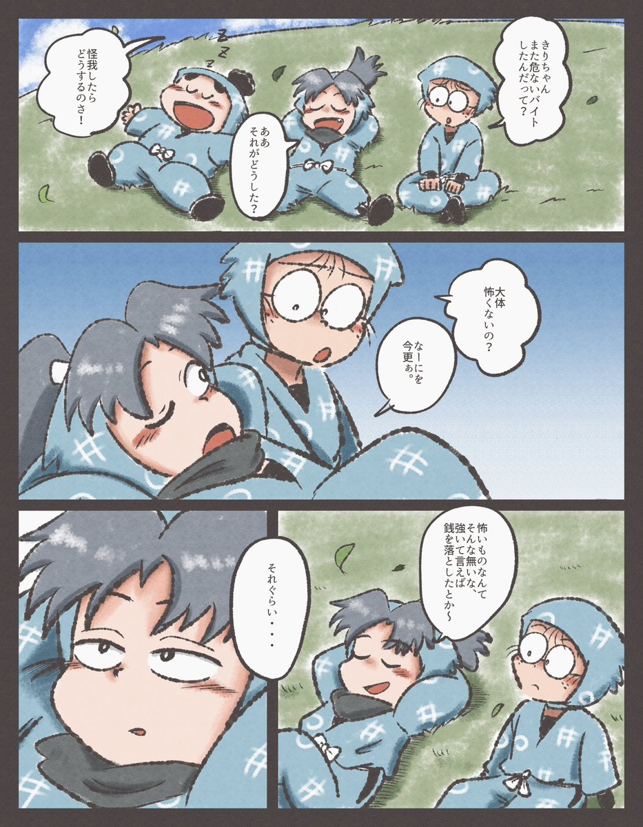 チロル☕️ tweet media