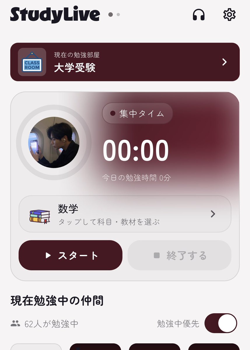 o_jor_7's tweet photo. StudyLiveは全受験生がやるべきアプリです‼️
機能盛りだくさんで、運営の方もユーザーの要望に寄り添ってくださっているのでめちゃくちゃ使いやすいです。
添付した画像のように、カラーカスタマイズも可能です！
少しでも気になった方はぜひ🙌

https://t.co/ezQqUUGT7o

 #StudyLive
 #勉強垢 https://t.co/cQpC0TGqKz
