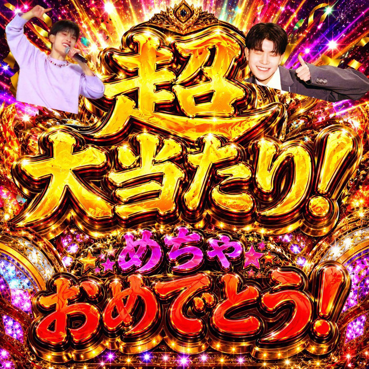 あ tweet media