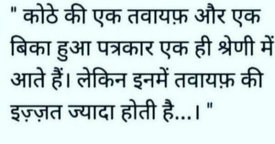 man_airforce's tweet photo. @anjanaomkashyap https://t.co/F7q7gqbQkK