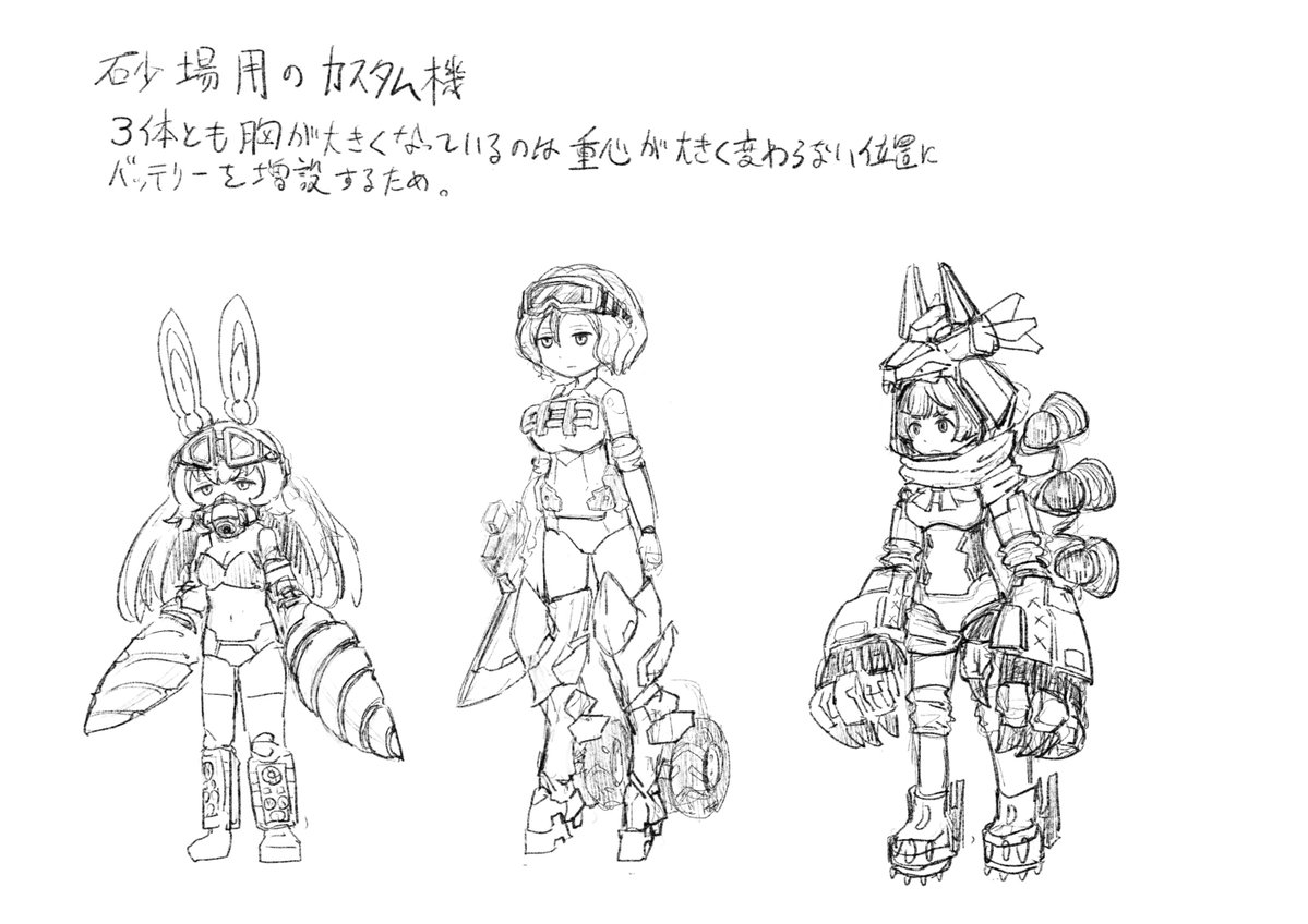 biyo2_nobi2's tweet photo. 砂まみれになったから水洗いされるドラゴカイザーと砂場用カスタムされたメガミ達 https://t.co/mLPUESvV3m