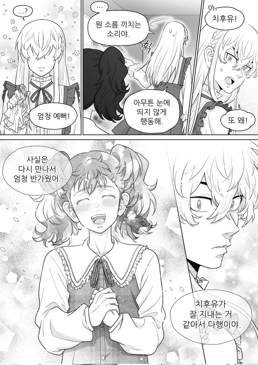 극묘 tweet media