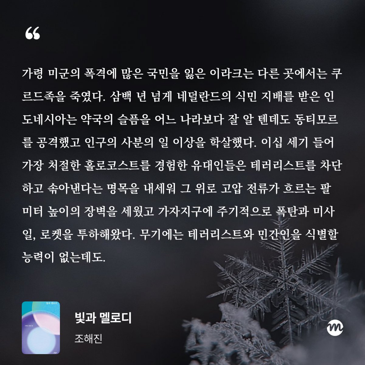먀ღ tweet media